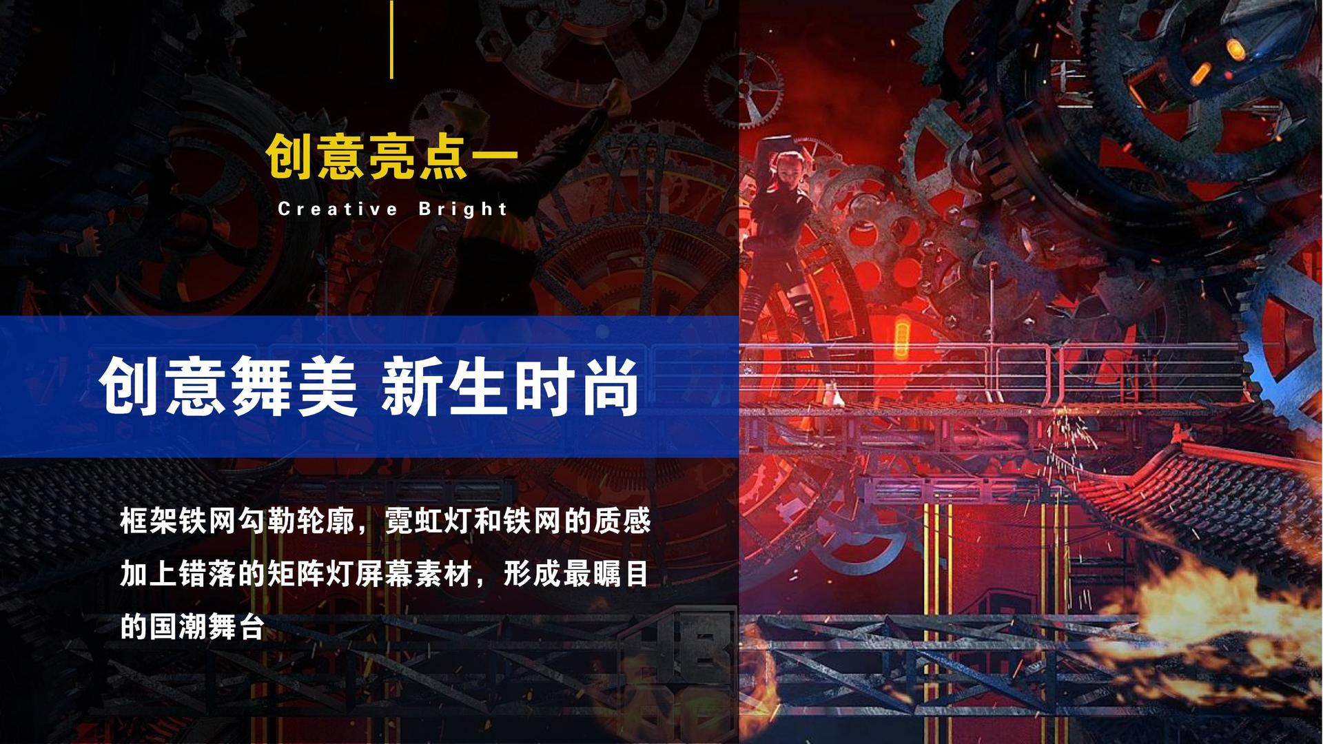 华彩瑞丰文化完成年度重点项目社会效益评估